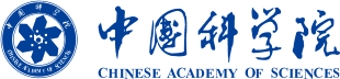 中国科学院